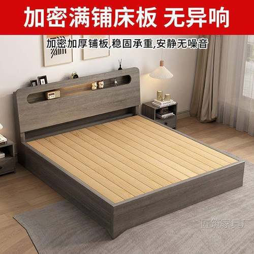 实木床现代卧简约米8双人床室家用1.5出租房用榻米1.榻2单人1JAF