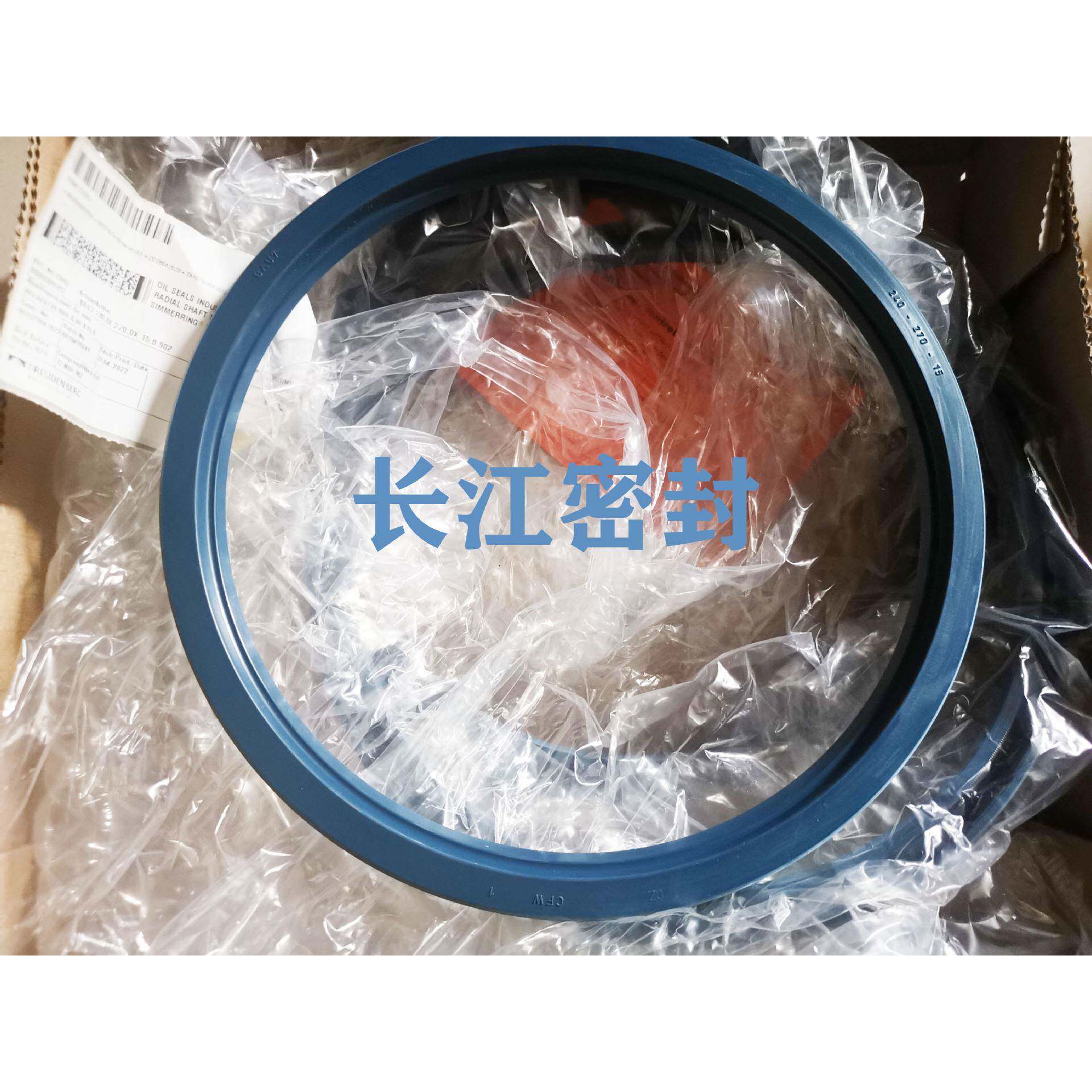 BAU7SLX71220-250-15/2455-100-10/7180-国2BAU7X710-5骨架油封德