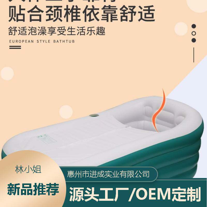 充气浴缸折叠泡澡桶大人家用加厚洗澡盆小户型单人浴桶全身洗澡桶