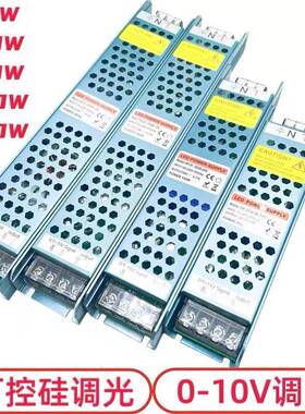 调光电源24Vd12Vle条带灯箱可控590灯灯硅智能可调驱动变压器0-10