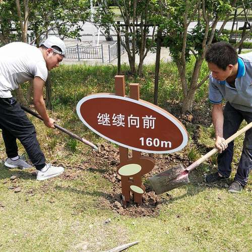 不锈钢草馨地草坪牌户外草爱护花温提示警示牌TIB公园草小区花牌