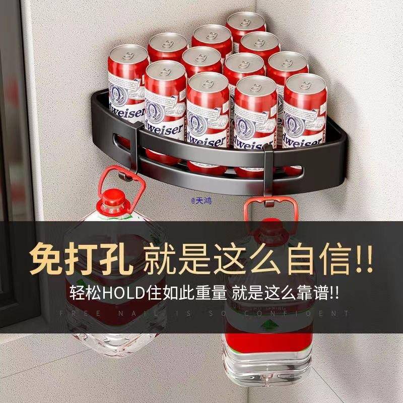 肥皂盒三角置洗物架墙壁挂沥XTG水免打浴孔卫生间室支架手间挂上