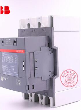 ABB低压交流-接器AX370-3011-80*OKA220-230V；1S0FL67074R8触011
