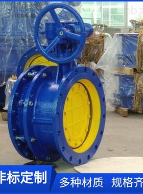 SD343H-16C蜗轮伸缩蝶阀dn1200大口径涡轮手动法兰伸缩碟阀DN1000