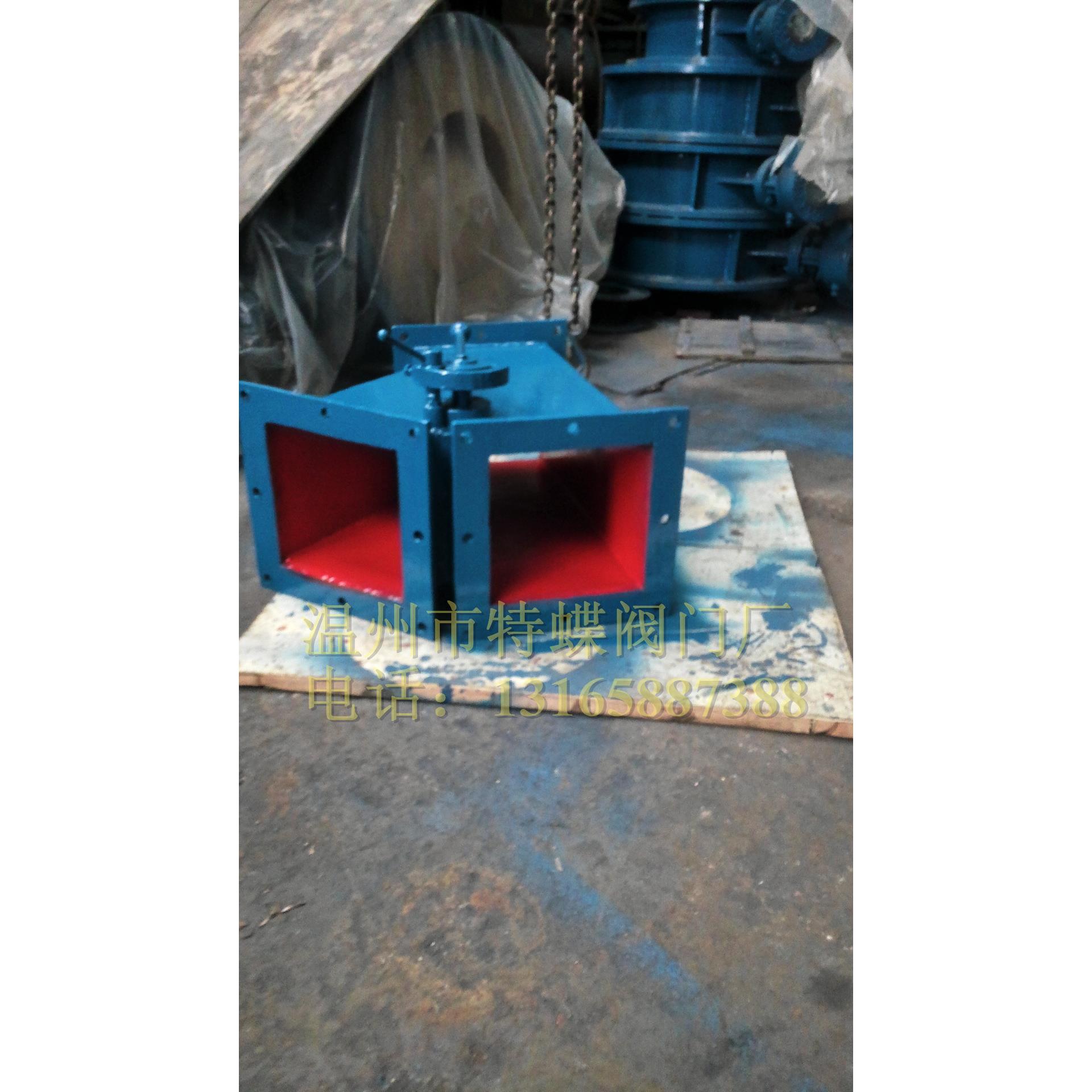 手动侧三通分料阀 正三通分料阀200*200-1000*1000