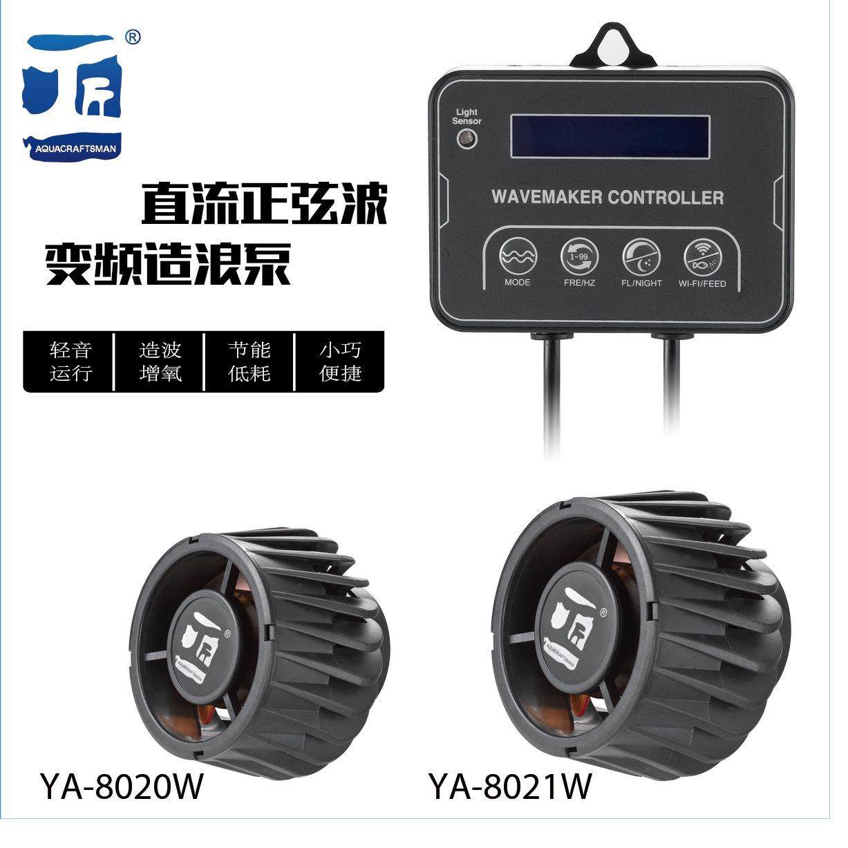 鱼缸造浪泵变频静音冲浪泵吹鱼粪淡海水缸小型环流泵打浪器