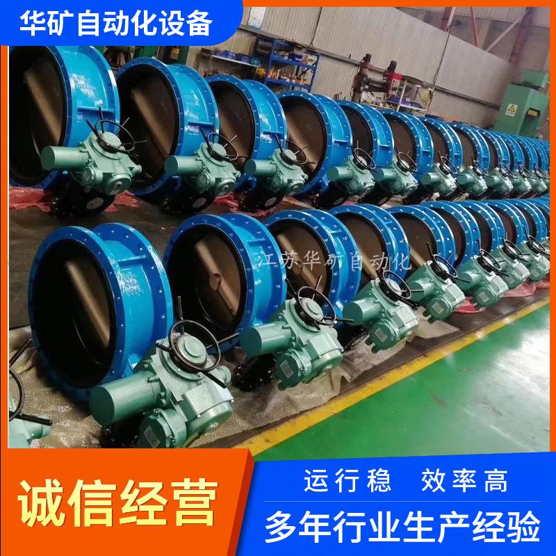 智能一体式电动法兰蝶阀D941X-10C DN200-DN500配套ZY30电动装置