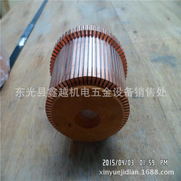 厂家供应 Z2-3#换向器 直流电机换向器 铜头 异形加工