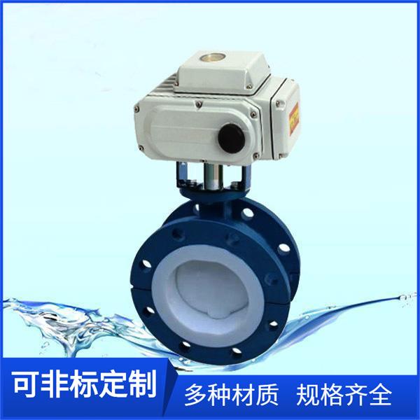 电动衬氟调节蝶阀D941F46-16C耐酸碱腐蚀电动法兰蝶阀DN150 DN100
