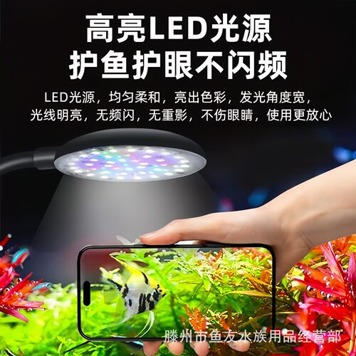 小鱼缸灯水草灯led灯防水灯小型专用灯照明观赏灯全光谱USB小夹灯