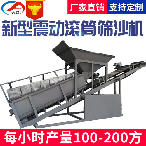 50型滚筒筛小型粮食滚筒筛大型滚筒洗矿机垃圾滚动筛滚筒筛选机