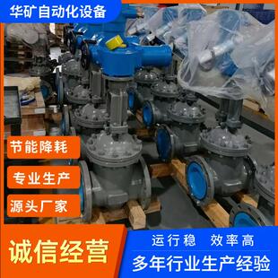 煤矿井下隔爆型电动闸阀MZ9B41H 100DN300矿用防爆法兰闸阀AC660