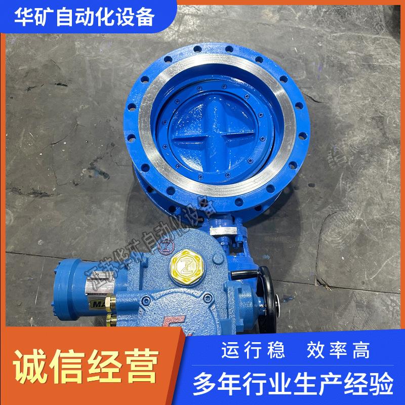 生产电动衬氟法兰蝶阀WSD941F-10Q DN150通风阀远程操作开关