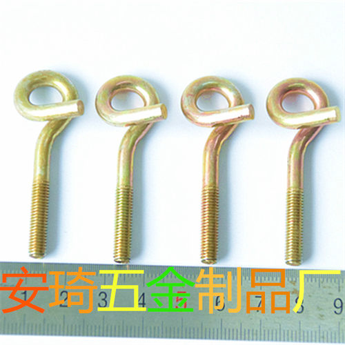 猪尾形圈钩m5*20*50蝶形吊钩螺丝东莞安琦厂家 翘头弯钩异型勾
