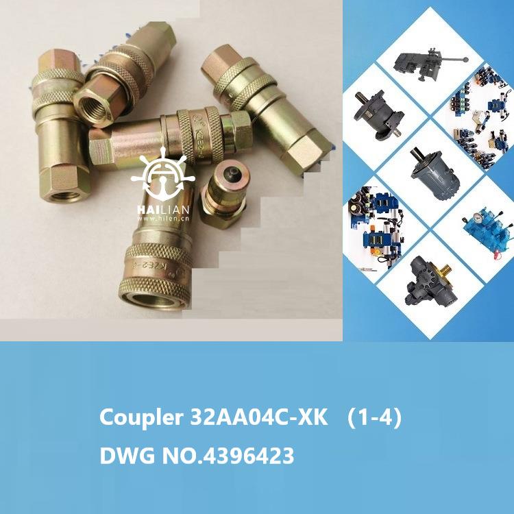 Coupler 32AA04C-XK （1-4），DWG NO.43964230控制阀组联轴器