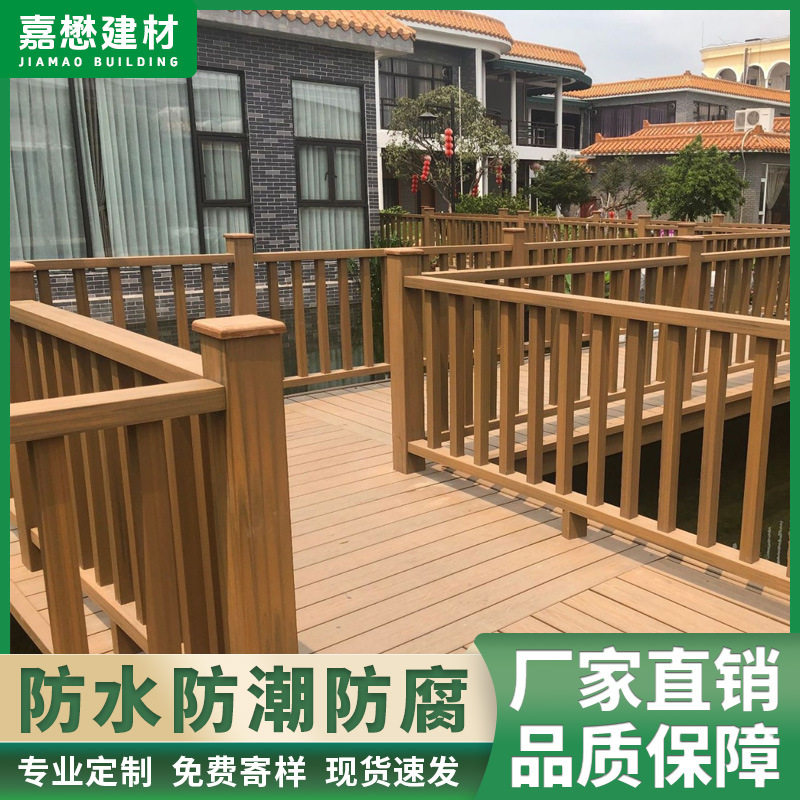 户外景区公园塑木护栏栏杆