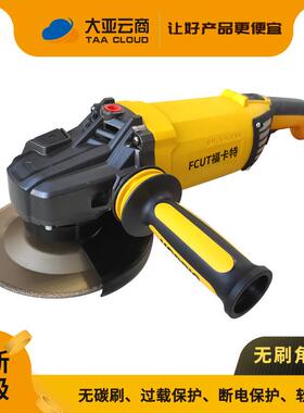 磨机180业抛光机大功SZL率8400r/mi福n工级大亚角卡特无碳刷磨机