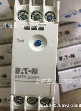 EATON/伊顿穆勒T继电器EM6(230V)TEMT6-DB230V)AWFEM6-KEMT6-K(DB