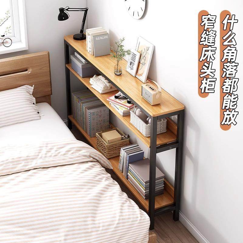 墙边小床窄桌床条尾桌置物柜收纳柜沙发背后置物架DPJ边窄夹长缝