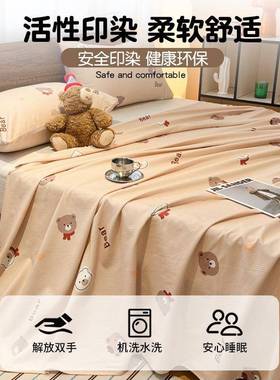 全棉类毛加厚磨床单单件10028纯棉被A人单宿舍枕套三件套新款秋冬