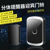 超市冰箱冰报开门感应提醒磁器店铺门铃窗M20门磁户柜门防盗警器