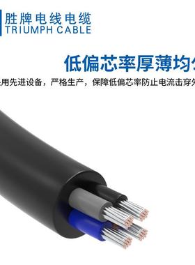 厂家U2733-24-L7c246多芯护套线PVC质量证线材保LED灯具连接线