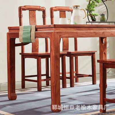 老台榆木餐桌椅具组合长方形餐花多梨木餐厅家民茶桌茶HJP台榆木