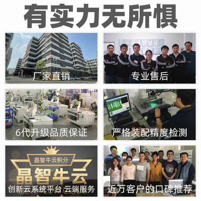 刻厂家晶研数控302电CNC3020-脑0雕刻机型木工PCB电动工具三维小C