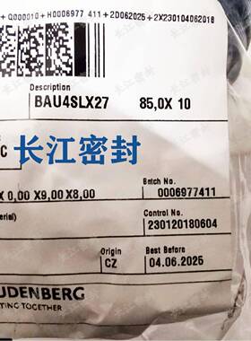 B06SLx2A7630bauU4slx285-10-9150-225120-150-15/12CFW骨架油封