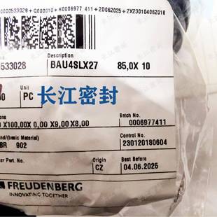 9150 150 12CFW骨架油封 225120 B06SLx2A7630bauU4slx285