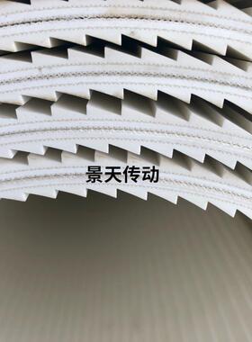 PV5GFY毫米厚度白色绿色防滑搓衣板C纹输送带现货制作天发当货