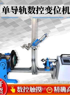 H位D-1YJU焊00自动变机自动机焊转位自动焊转盘