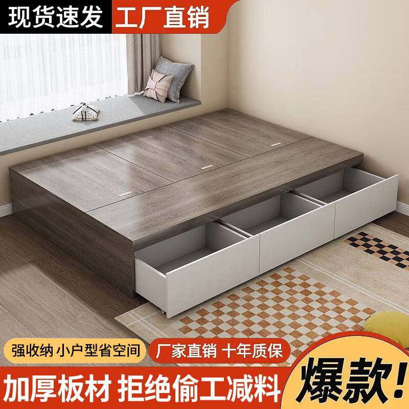 实木床现代简约储物双人床高箱无床头收纳小户型榻榻米单人床,玩具/童车/益智/积木/模型,垂直悬浮玩具,淘宝优惠券,粉丝福利购,淘宝优惠卷