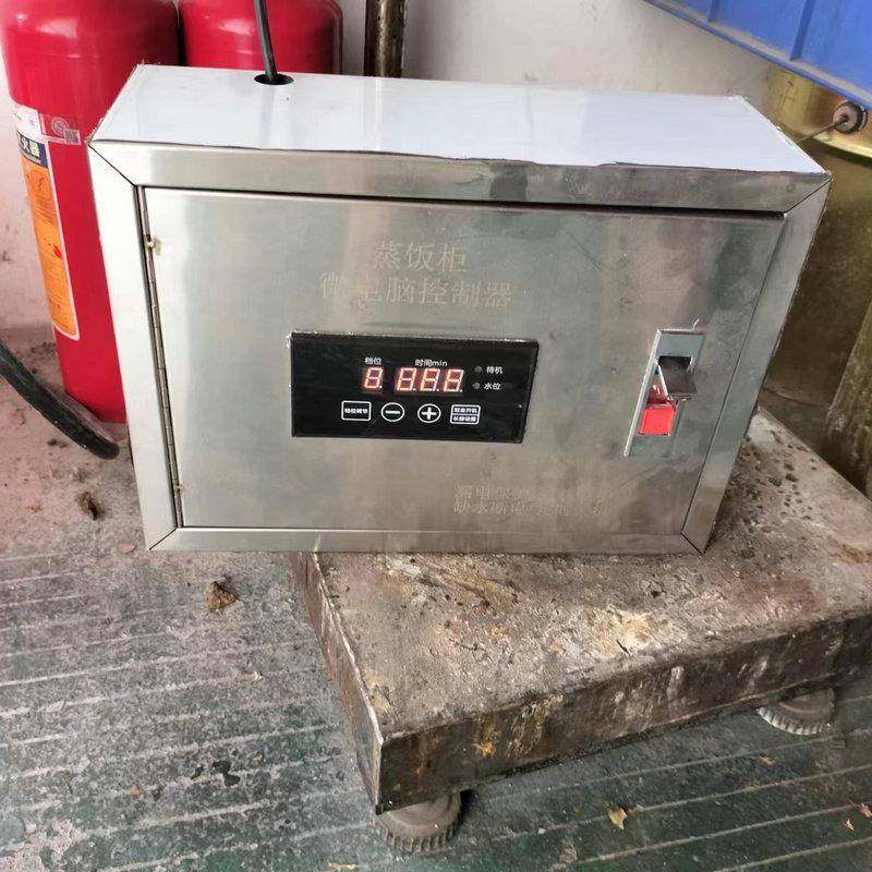 电蒸饭时0-11柜微电脑控制水器箱定关机调节功能缺断电漏电保护配