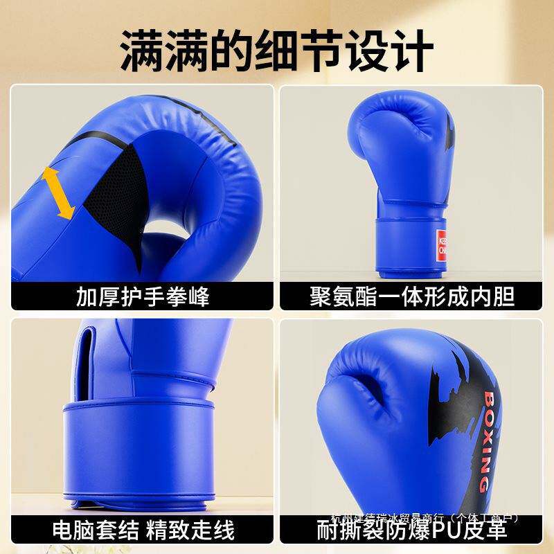 儿童拳击手套男孩女孩拳套小孩少儿搏击沙袋套装专业组合训练器材