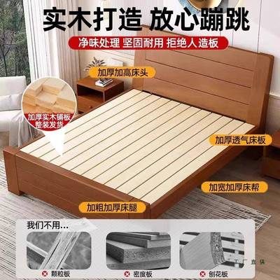 全8实木床15双人床1米物家用经济型简约985加厚1.2m出储租房米单