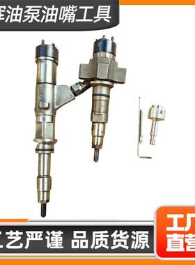 器无品牌/动表态行程测量座动态行程测量新风喷喷油器测量表座维