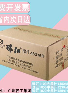 6BVQ大墨整汁黑色墨汁2升30431560ML墨汁毛笔写字墨汁60毫墨水4箱