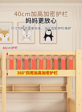 全标实上25906木上下铺层床国成人高低子母床员工宿舍下床两层双