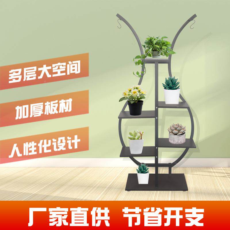 现代简约款多层盆架铁艺创花架室内阳物台置架展示架钢花瓶-0意收