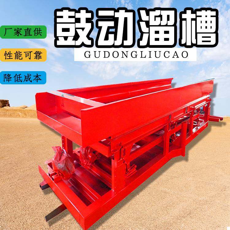 淘金鼓动溜槽 淘金盆洗金盆旱地河道淘沙金机器 移动淘金设备配件,玩具/童车/益智/积木/模型,垂直悬浮玩具,淘宝优惠券,粉丝福利购,淘宝优惠卷