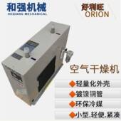 原装 小型高温入气型 进口 进气口温度范围10 80度 CRX10HJ 冷干机