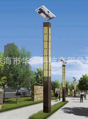 景观方户外灯le灯观方形景45180灯柱3米太阳能庭院灯小d区园林公
