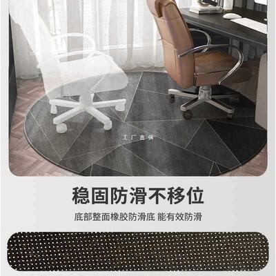 轻沙奢圆转椅地垫耐脏办公室地毯餐桌F87557T7书房发凳垫下卧室圆
