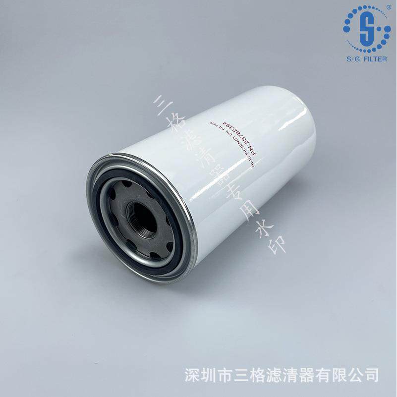 英格索兰螺杆空压机V903/2110/1237823942/610机油过滤器芯378239,标准件/零部件/工业耗材,滤芯,淘宝优惠券,粉丝福利购,淘宝优惠卷