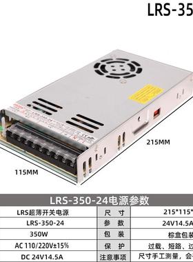 LRS-30-2超薄开关4电控源24V350W工薄型5变压器新372能源充电桩电源