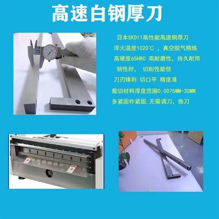 厂直销2米宽皮家革.裁剪机HYD-60018米PVC膜自动裁机切1.6米电脑,机械设备,电子产品制造设备,淘宝优惠券,粉丝福利购,淘宝优惠卷