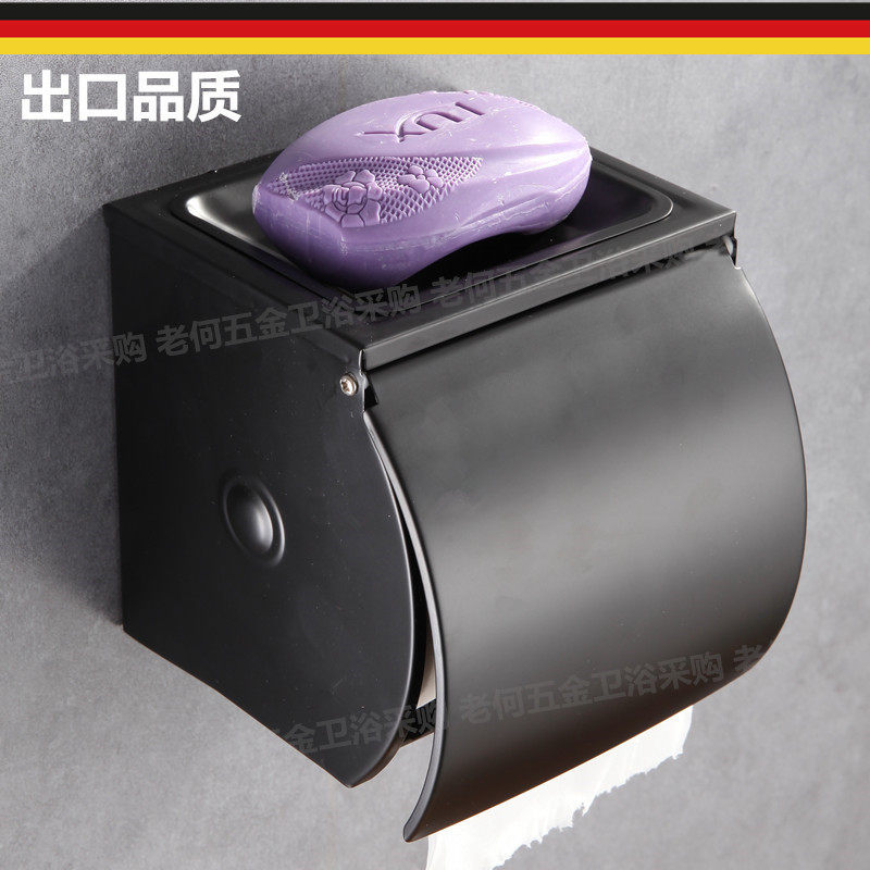出口德国黑色不锈钢纸巾架卫生间防水纸巾盒厕所抽纸架免打孔纸架