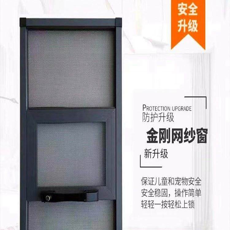 d铝合金纱窗金刚网304不锈推拉纱钢窗平纱HZK窗做防开蚊防护自装,居家布艺,窗纱,淘宝优惠券,粉丝福利购,淘宝优惠卷