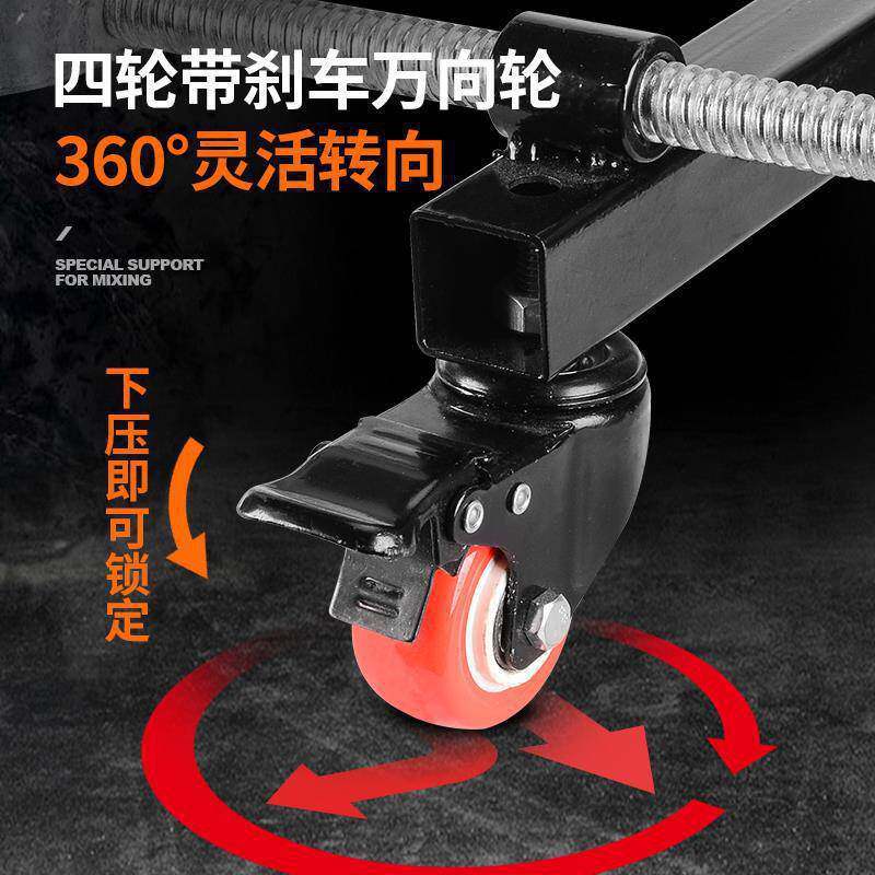搅拌机固定架支架电动水钻搅拌分散搅拌机手持式水泥腻子粉搅拌器